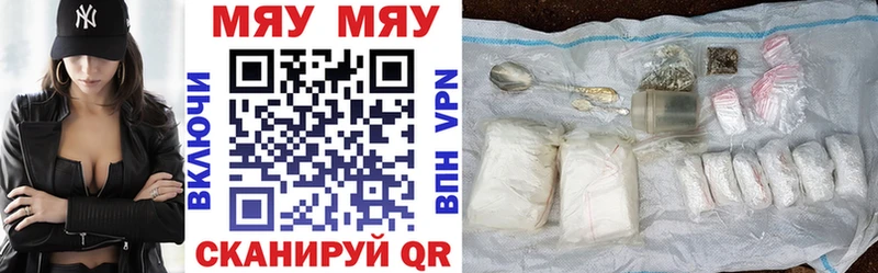Купить APVP COCAIN Меф мяу мяу ГАШИШ Белёв