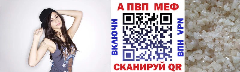Alpha-PVP мука Купить где Белёв