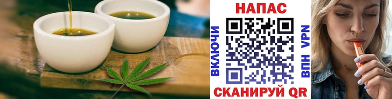 Купить закладки Белёв Cannafood конопля