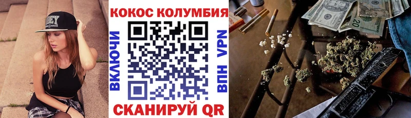Купить где  Белёв  КОКАИН Перу 