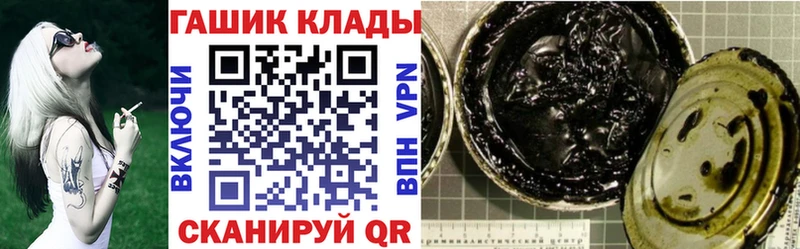 Купить закладки Белёв ГАШИШ индика сатива