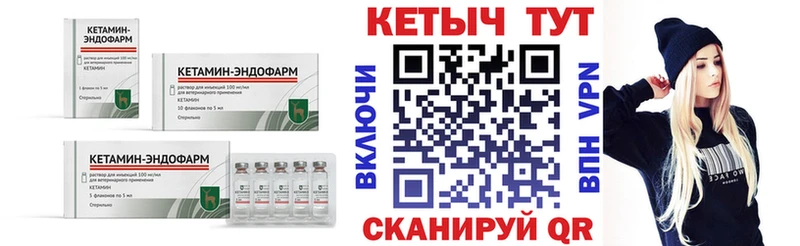 Купить закладки  Белёв  КЕТАМИН ketamine 