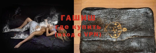 первитин Богородск