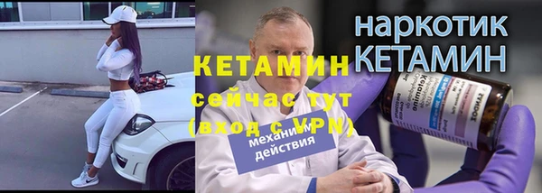 первитин Богородск