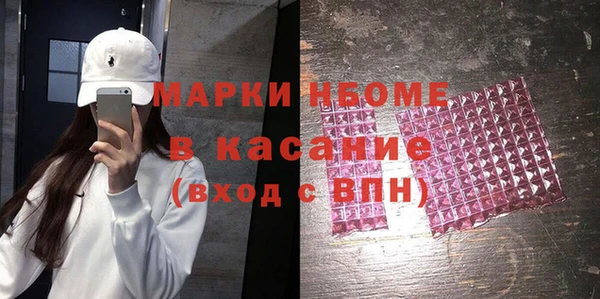 первитин Богородск