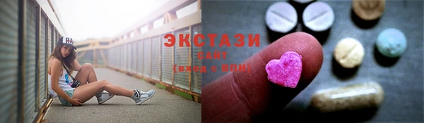 первитин Богородск
