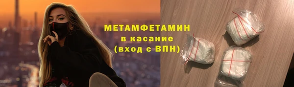 первитин Богородск