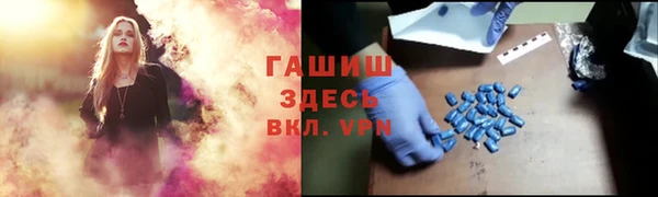первитин Богородск