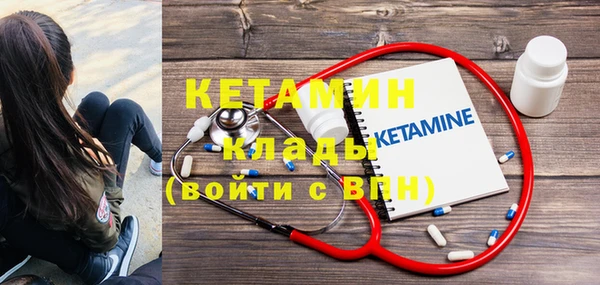 первитин Богородск