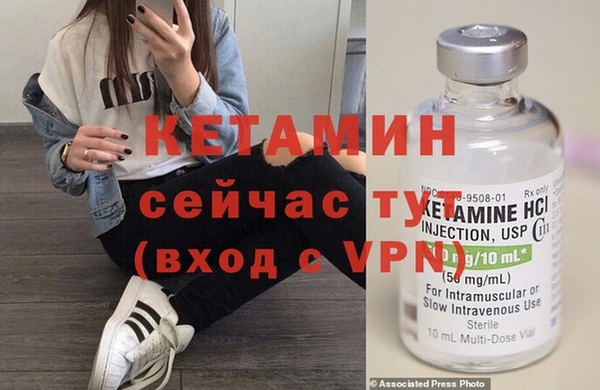 первитин Богородск