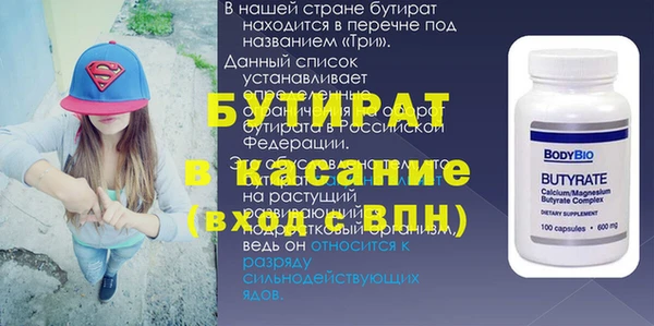 ешки Богородицк