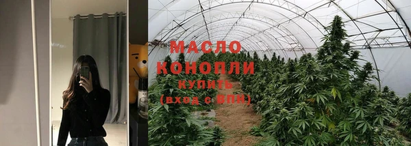 первитин Богородск