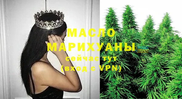 первитин Богородск