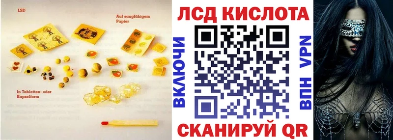 ЛСД экстази ecstasy  Купить закладки  Белёв 