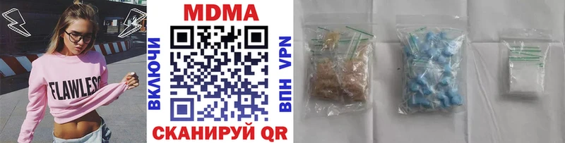 МДМА crystal  Купить где  Белёв 
