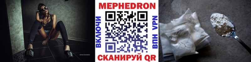 Купить где  Белёв  Мефедрон мяу мяу 