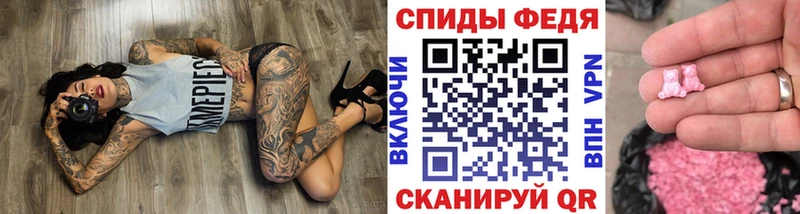 Первитин витя Купить где Белёв