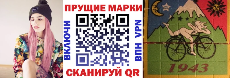 Купить где  Белёв  Марки 25I-NBOMe 1,5мг 